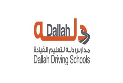 شعار دلة